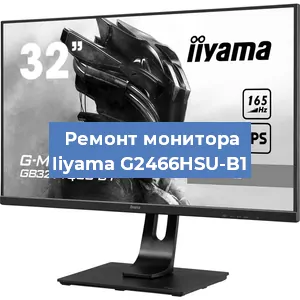Замена разъема HDMI на мониторе Iiyama G2466HSU-B1 в Ростове-на-Дону